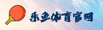 LEYU | 乐游·官方网站